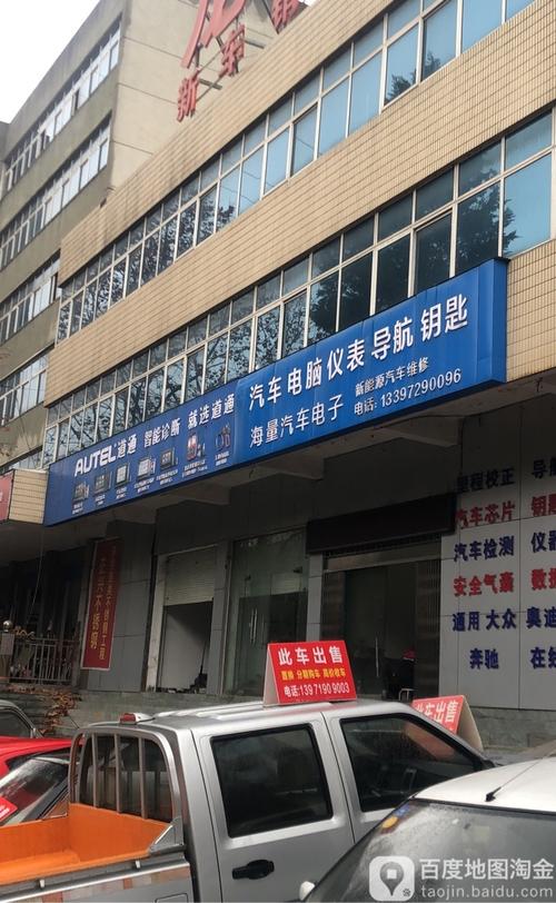 新能源浪潮下的‘汽车医生’ 维修行业的转型与破局