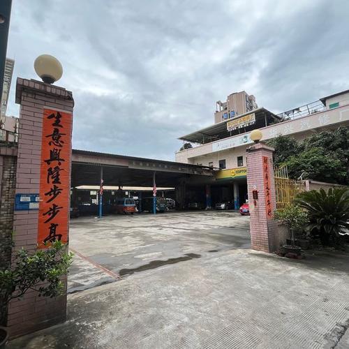 汽车维修