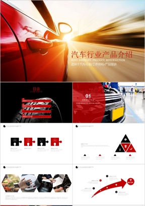 维修报告PPT课件_维修报告