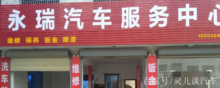 什么部门监管汽车修理厂?
